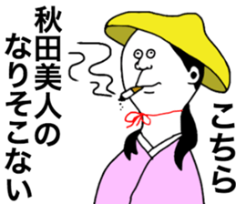 AkitaBeauty sticker #9088331