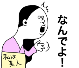 AkitaBeauty sticker #9088337