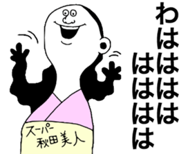 AkitaBeauty sticker #9088342