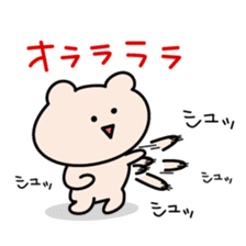 Life of Kumagoro part10 sticker #9088584