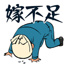 taga yasuzo sticker #9088626