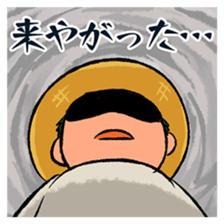 taga yasuzo sticker #9088627