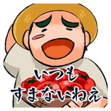 taga yasuzo sticker #9088628