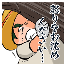 taga yasuzo sticker #9088629