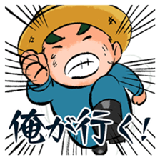 taga yasuzo sticker #9088630