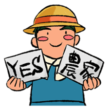 taga yasuzo sticker #9088631