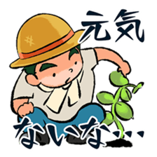 taga yasuzo sticker #9088633