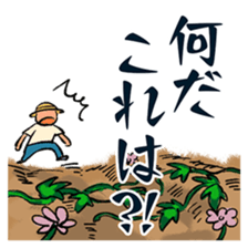 taga yasuzo sticker #9088634