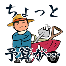 taga yasuzo sticker #9088635