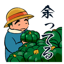 taga yasuzo sticker #9088636