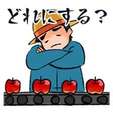 taga yasuzo sticker #9088637