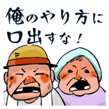 taga yasuzo sticker #9088640