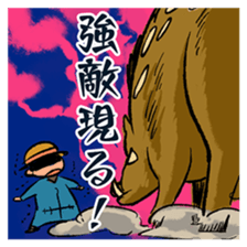 taga yasuzo sticker #9088641