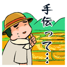 taga yasuzo sticker #9088642