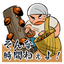 taga yasuzo sticker #9088644