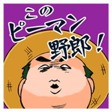 taga yasuzo sticker #9088646