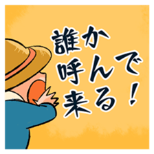 taga yasuzo sticker #9088650