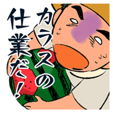 taga yasuzo sticker #9088651