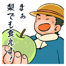 taga yasuzo sticker #9088654