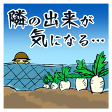 taga yasuzo sticker #9088655