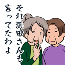 taga yasuzo sticker #9088657