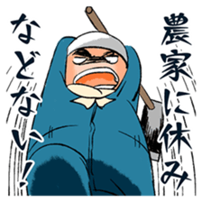 taga yasuzo sticker #9088658