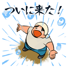 taga yasuzo sticker #9088659