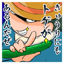 taga yasuzo sticker #9088661