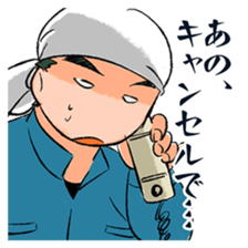 taga yasuzo sticker #9088662
