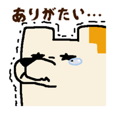 Buginu-kun sticker #9088671