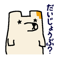 Buginu-kun sticker #9088677