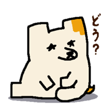 Buginu-kun sticker #9088680