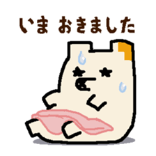 Buginu-kun sticker #9088684