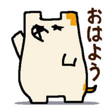 Buginu-kun sticker #9088685
