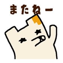 Buginu-kun sticker #9088686