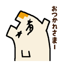 Buginu-kun sticker #9088687