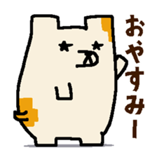 Buginu-kun sticker #9088688