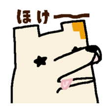 Buginu-kun sticker #9088692