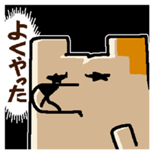 Buginu-kun sticker #9088703