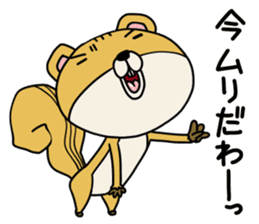 Risuda squirrel sticker #9089032