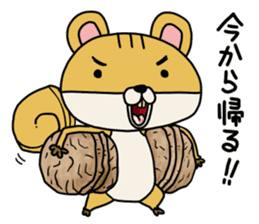 Risuda squirrel sticker #9089042