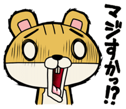 Risuda squirrel sticker #9089047