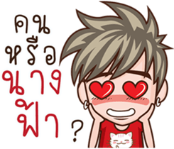 Teen Story sticker #9089080