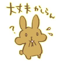 Fumito`s diary sticker #9089145