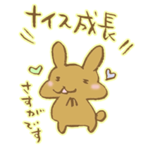 Fumito`s diary sticker #9089146