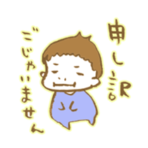 Fumito`s diary sticker #9089147