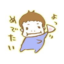 Fumito`s diary sticker #9089149