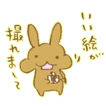 Fumito`s diary sticker #9089153