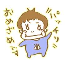 Fumito`s diary sticker #9089155