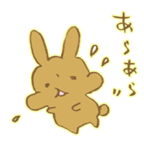 Fumito`s diary sticker #9089157